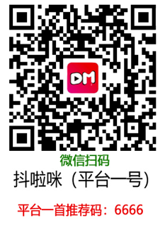 抖啦咪注册二维码
